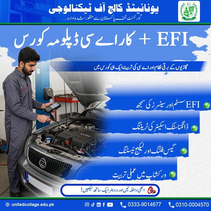 EFI + Car AC Diploma Course